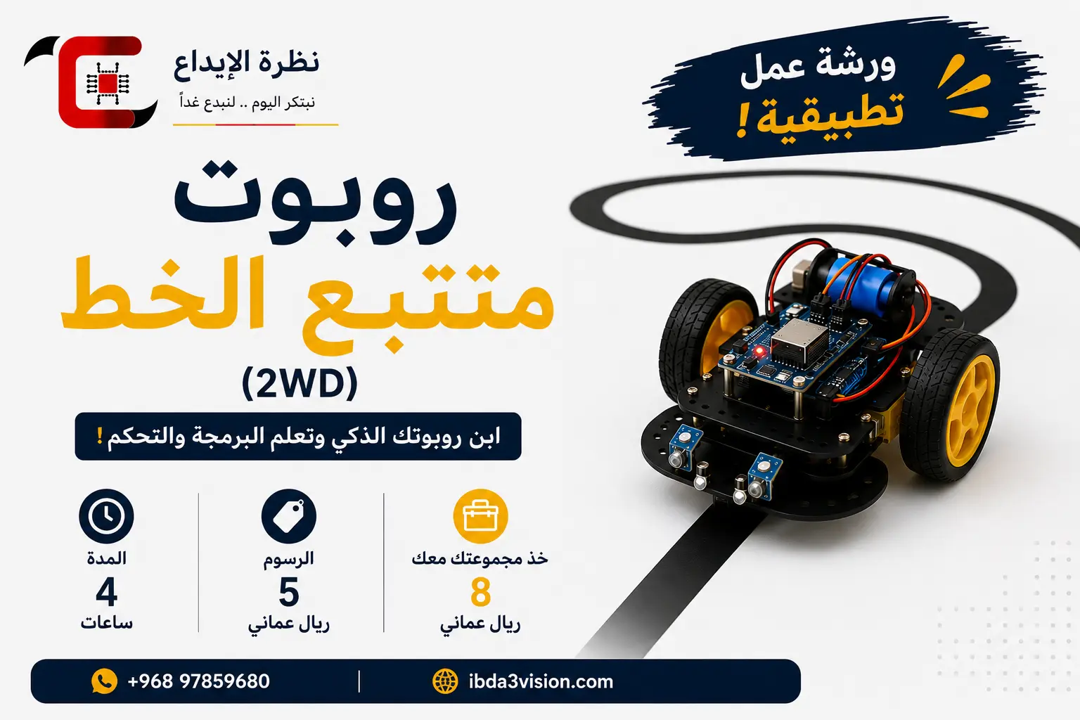 Line Following Robot (2WD) Workshop using ESP32 | Creative Vision