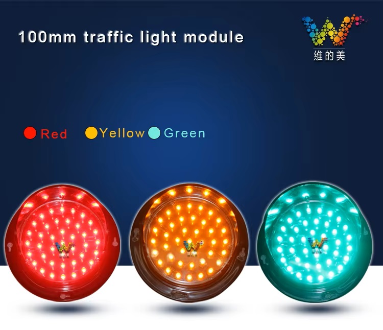 Customized LED Red Yellow Green Light Traffic Light Lamp 100mm 12V DC
