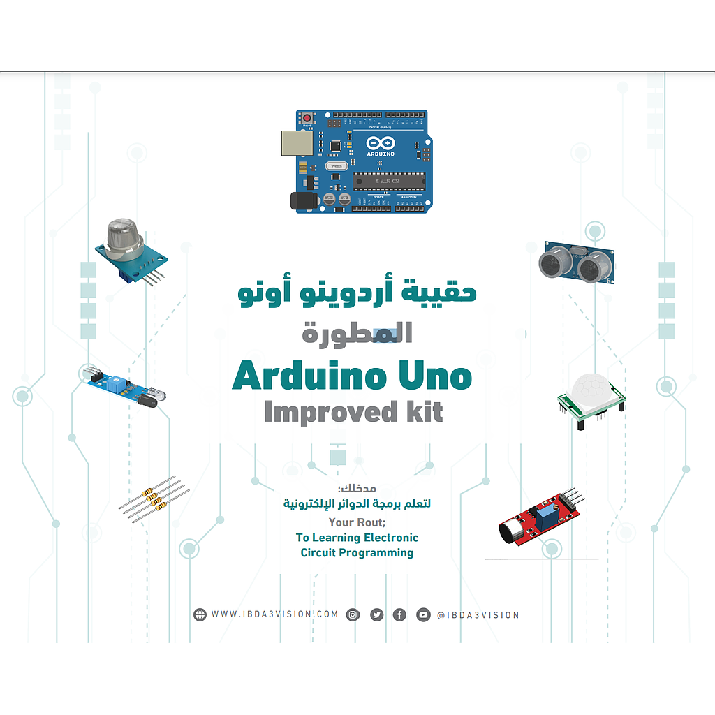 Arduino Uno Improved Kit  حقيبة أردونيو أونو المطورة