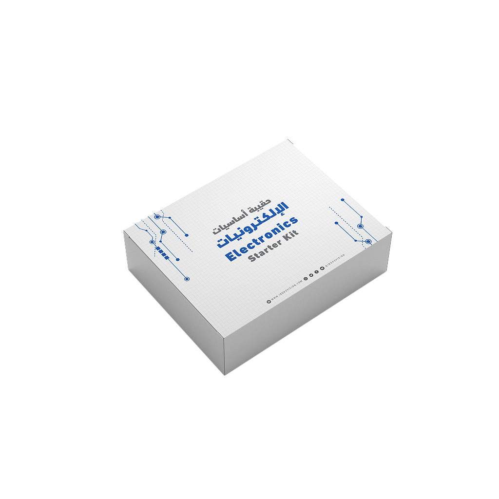 حقيبة أساسيات الإلكترونيات Electronics Starter Kit 