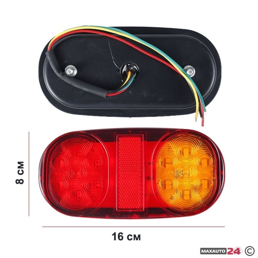[SQ-040] 12V STOPS  LED SQ 040/148