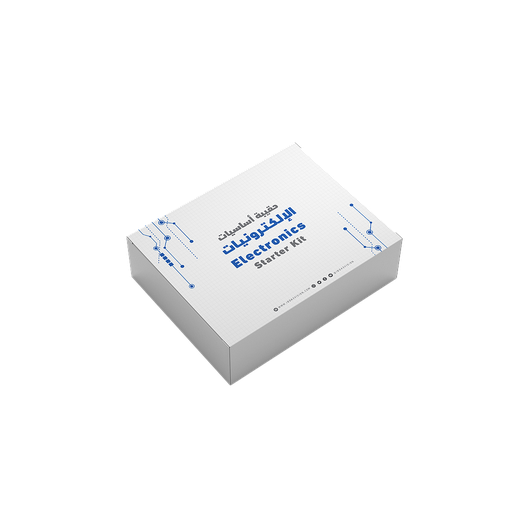 [ibd3-ELC] حقيبة أساسيات الإلكترونيات Electronics Starter Kit 